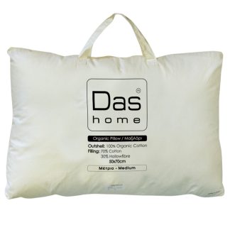 Μαξιλάρι Organic Cotton 50x70cm Das Home 1081