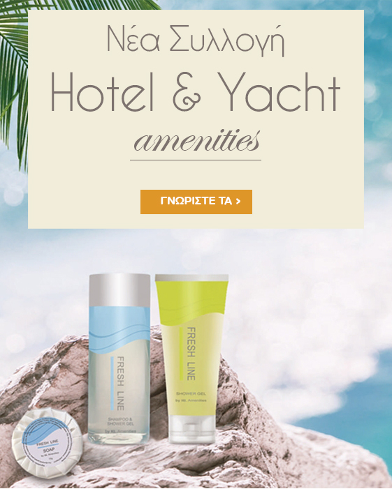 Slider Mobile Nea Sillogi hotel and yacht 2023 561x701px