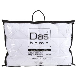 Μαξιλάρι trendy λευκό 50x70cm Das Home 1032