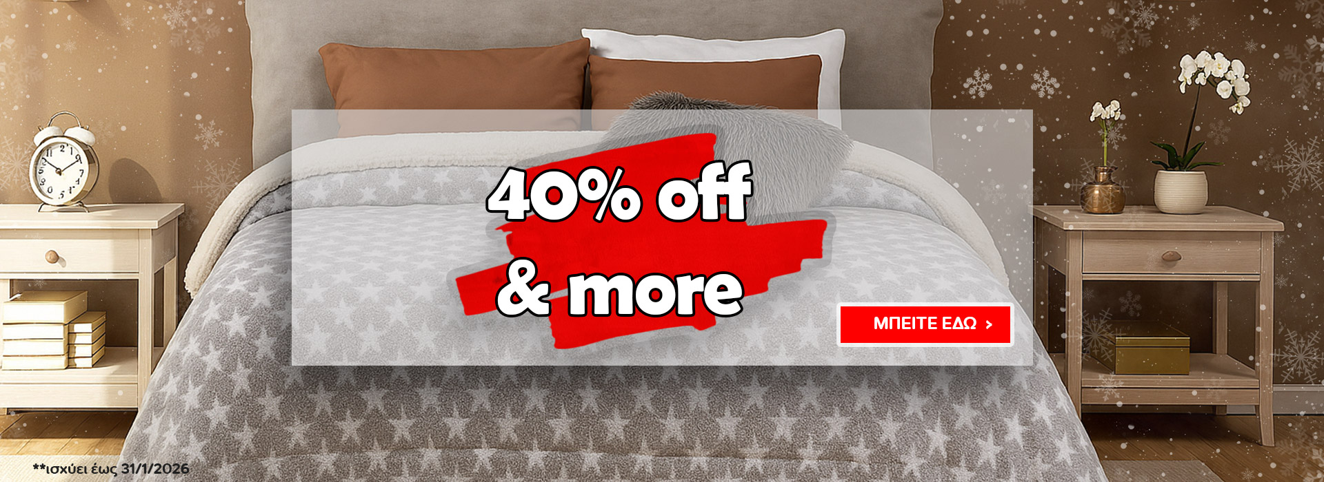 Slider 40 off and more 2025 1920x700px