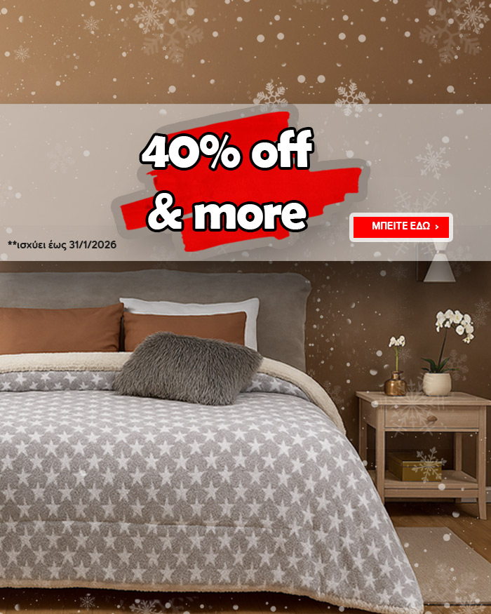 Slider Mobile 40 off and more 2025 700x875px b