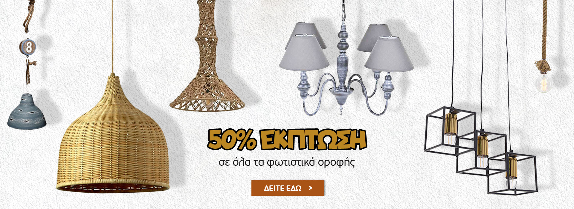 Slider Fotistika orofis -50 2026 1920x700px