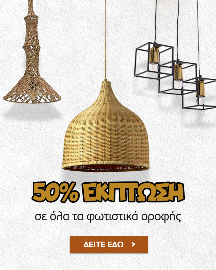 Slider Mobile Fotistika orofis -50 2026 700x875px b