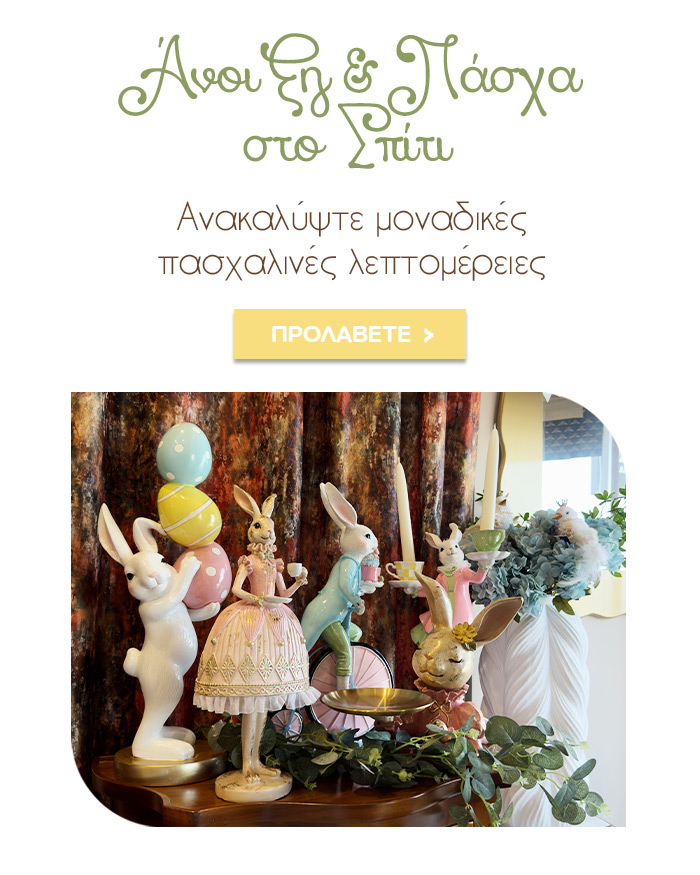Slider Mobile Anoixi kai Pasxa 2026 700x875px social